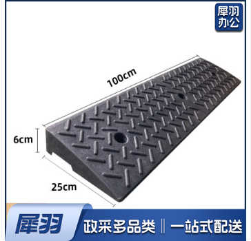 斜坡垫 上坡垫 马路牙子台阶 板路沿坡 阶梯坡长100cm*宽25cm*高6cm