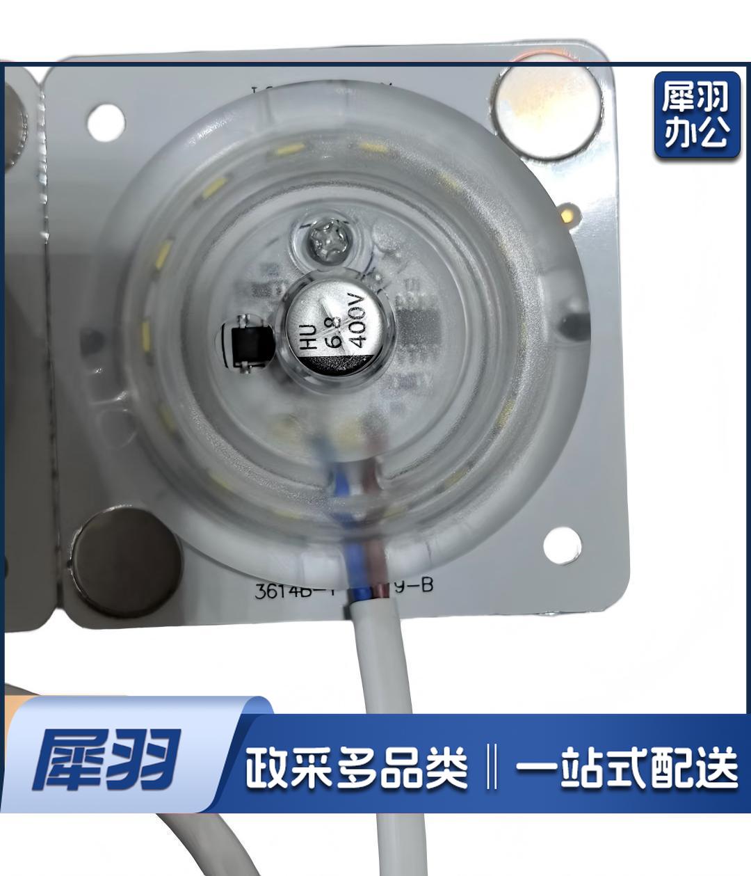 LED模组7W