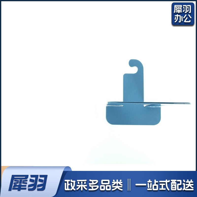 晨光 M＆G 办公书立 ABS91707 7寸 (蓝色、黑色) (颜色随机)