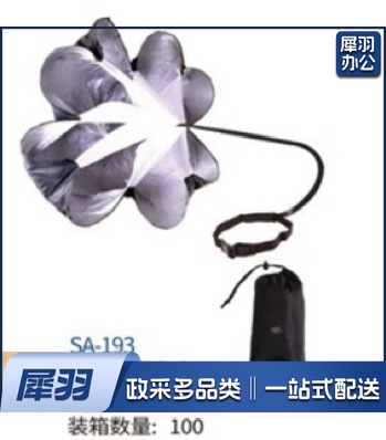阻力伞田径训练核心力量体能伞
