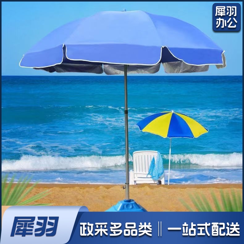 遮阳伞 太阳伞 大伞 大型户外圆伞 庭院伞 双层防晒银胶自带配重 蓝色/红色可选  2-3.6米  规格齐全 团购或购买其它型号请咨询客服  （直径2.2米）天篷、遮阳篷、帐篷