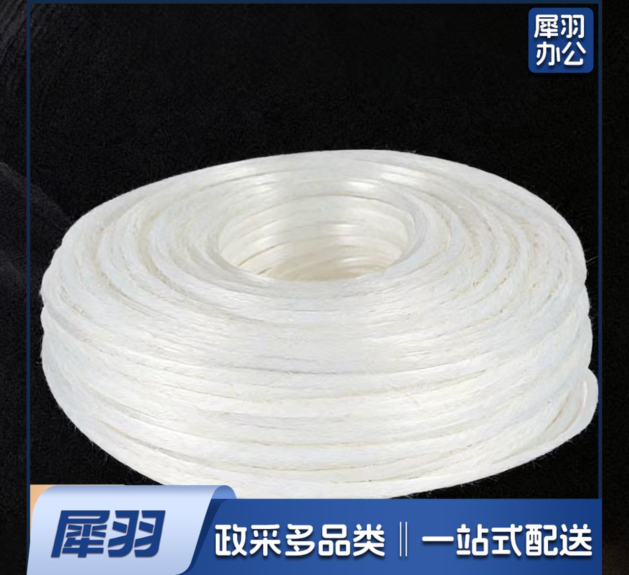 打草机专用抽绳