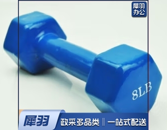 六角哑铃 浸胶哑铃  健身器材 8LB 8磅重手铃 1个装