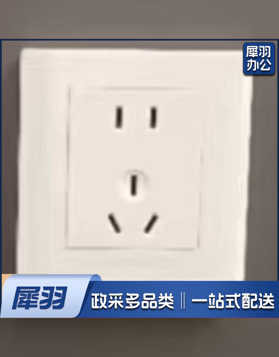 公牛G32白色单控带荧光开关