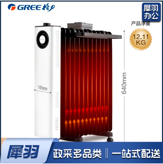 格力 油汀 取暖器 电暖器13片 速热加湿电暖器 2200W