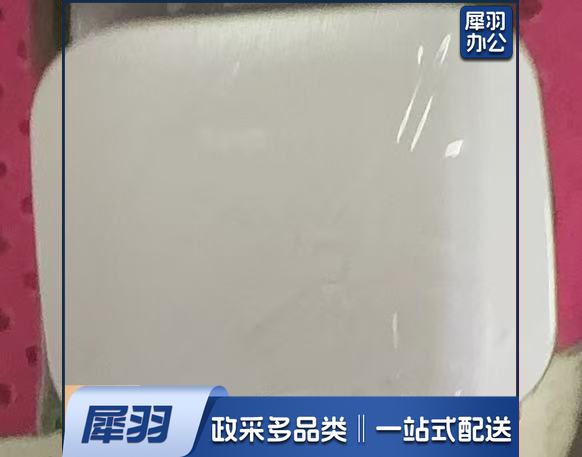 公牛插座三插头3P-10A