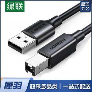 绿联10328 UGREEN US104 USB2.0 A公对B公打印线 USB打印机数据线计算机延长线长转方口 3米