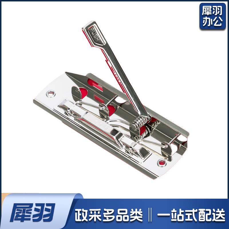 7701649720EA 得力 64511 强力红色文件夹