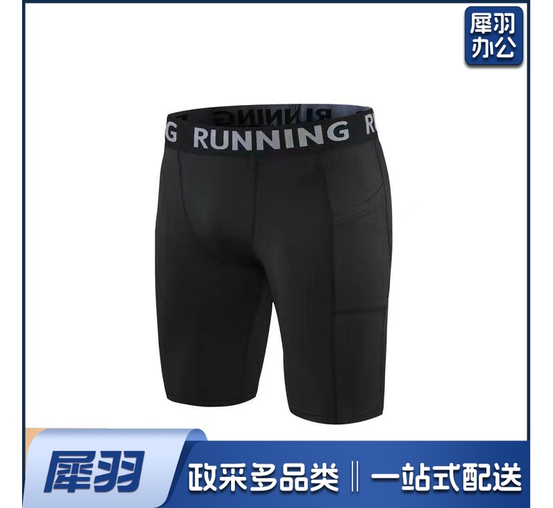 男士紧身短裤 黑色