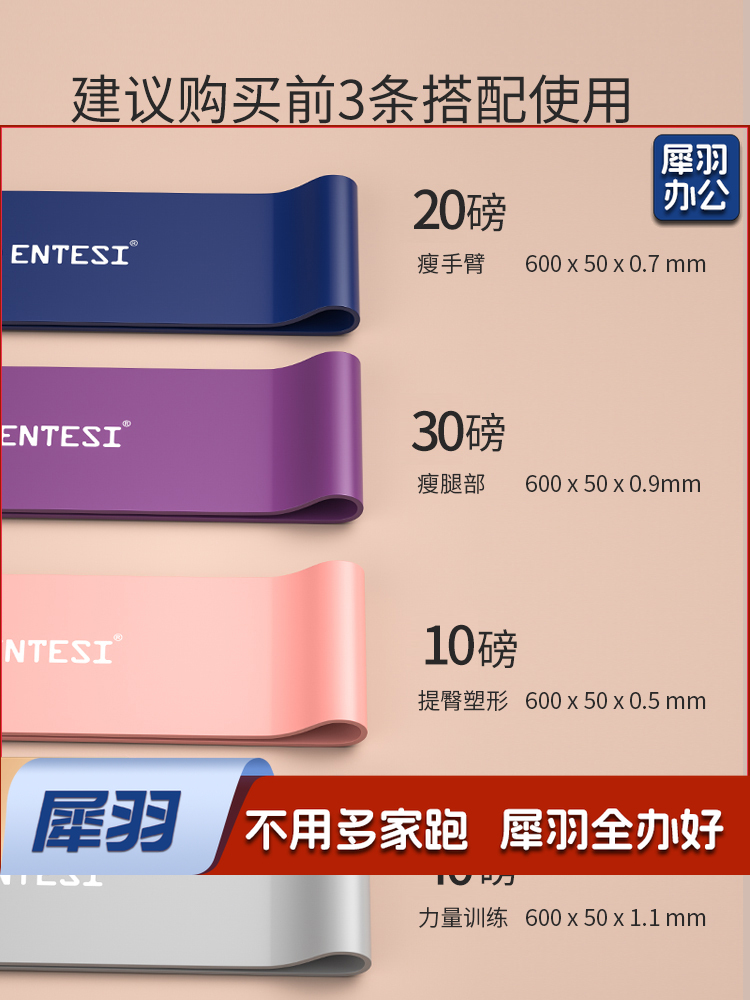 弹力带健身阻力带力量训练深蹲神器瑜伽翘臀拉力带(10-40磅4条)