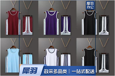 篮球服球服可定制透气无袖篮球服套装男女同款（颜色可选）
