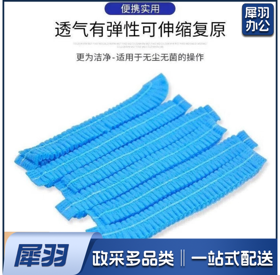 一次性帽头套帽无纺布帽子厨师帽女厨房防油烟帽防尘帽100只装