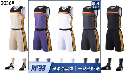 篮球服球服可定制透气无袖篮球服套装男女同款（颜色可选）