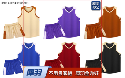 篮球服球服可定制无袖美式篮球服套装男女同款（颜色可选）