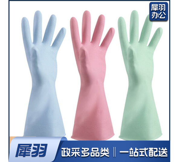 防水胶皮手套1双