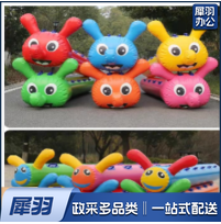 充气毛毛虫小号