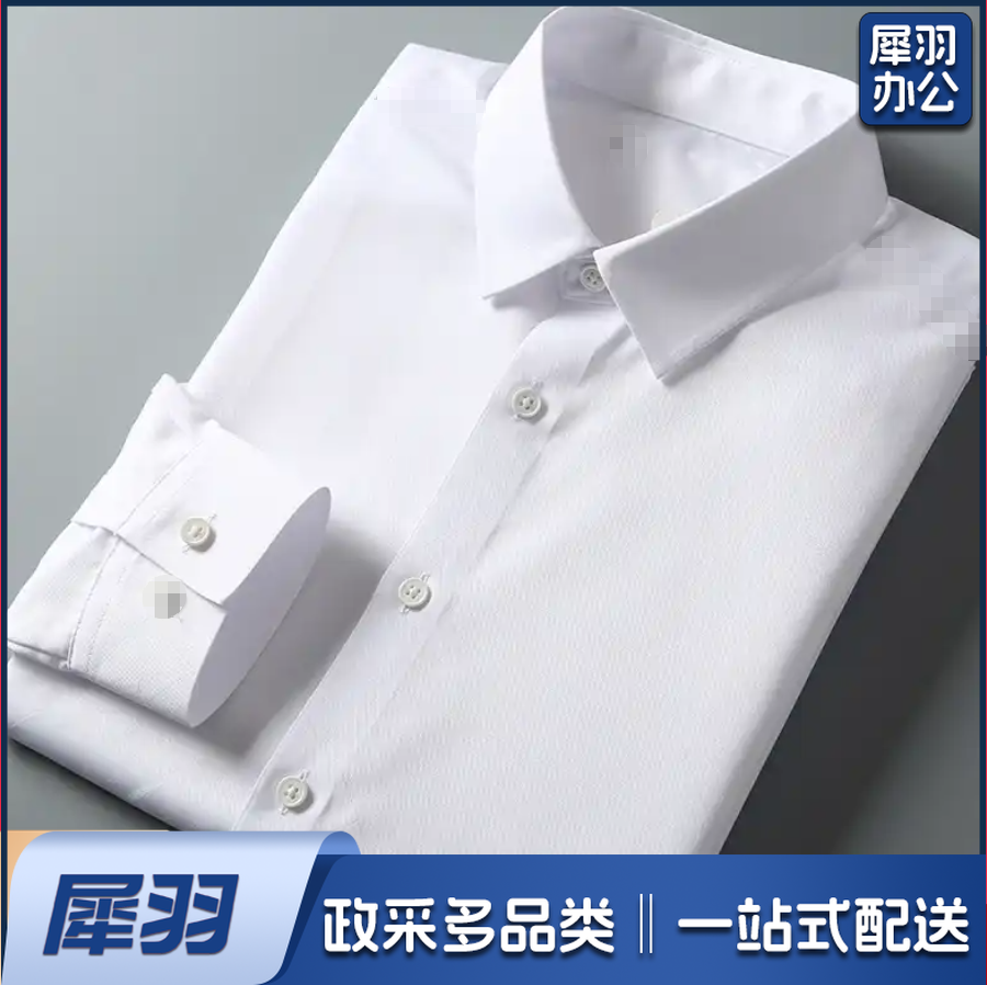 定制青马工程衬衣