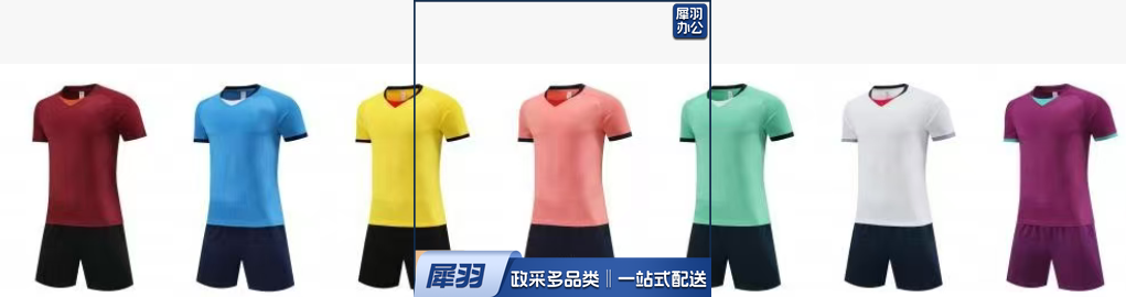 定制足球队队服  短袖+短裤 尺码备注