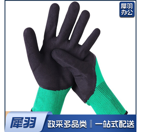 劳保手套 浸胶皱纹手套 乳胶 抗油 发泡手套