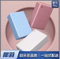 瑜伽砖