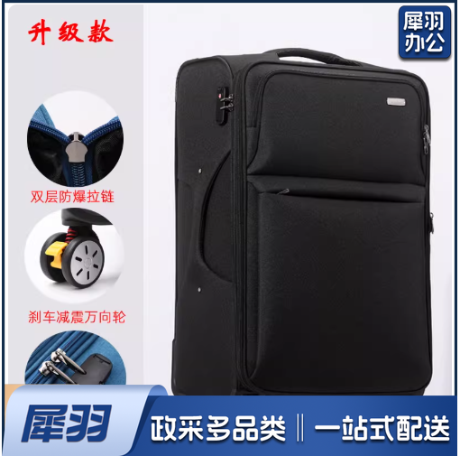 特大号牛津布拉杆箱超大容量行李箱 60寸
