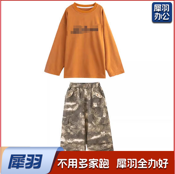 街舞啦啦操比赛服装