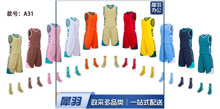 篮球服球服可定制透气无袖篮球服套装男女同款（颜色可选）