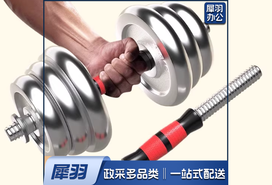 钢哑铃