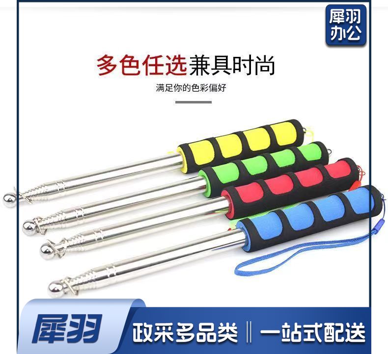 伸缩旗杆户外不锈钢导游旗杆教学教棒教棍 【1.6米】*5个