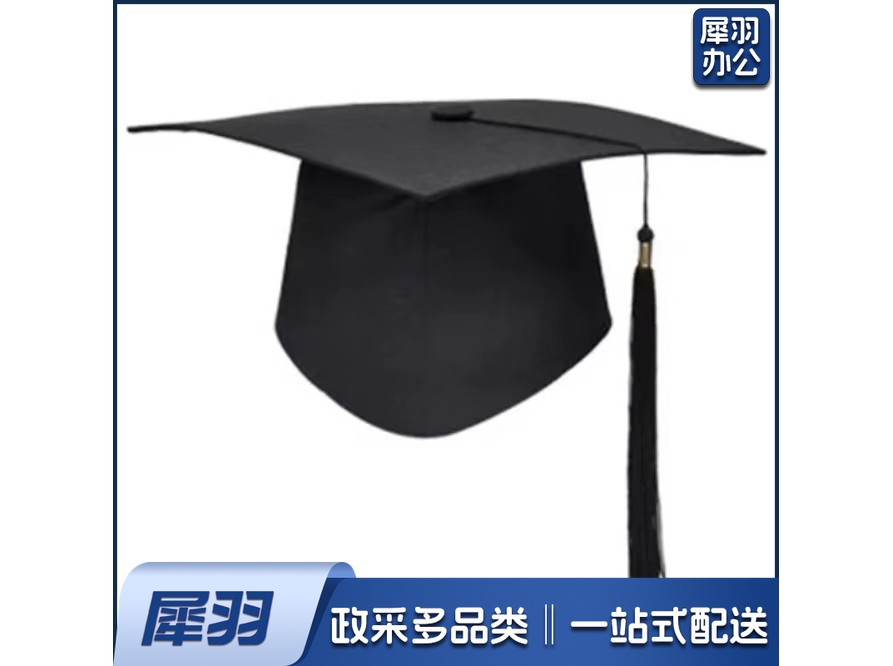 塑胶板学士帽(含黑色流苏)