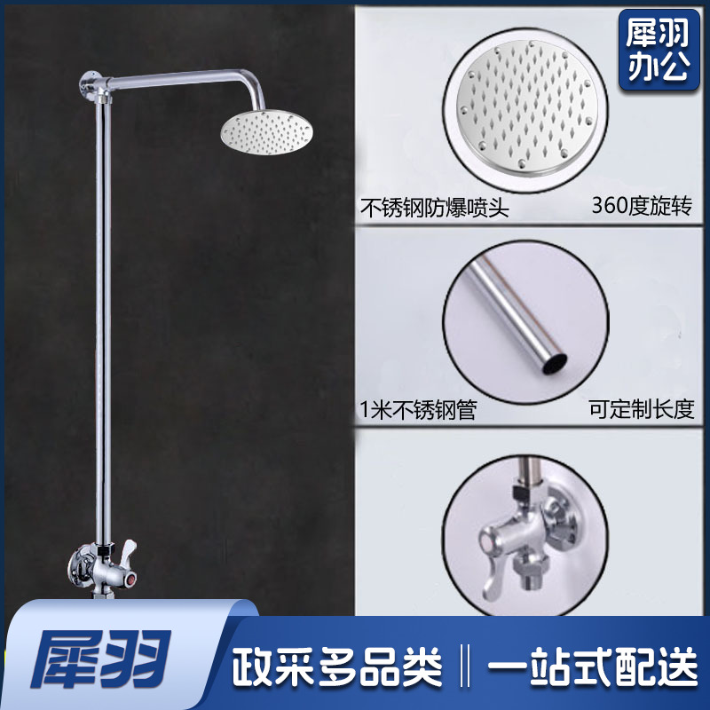 花洒淋浴配件套装公共澡堂淋浴室（【暗装单水】铜龙头+不锈钢直管+不锈钢喷头）洗浴池宾馆学校工地简易单水明装暗装冷热花洒套装