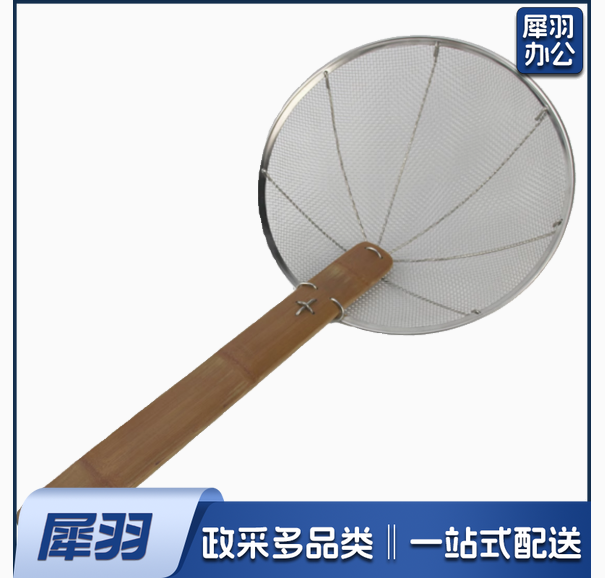 漏勺煮面汤粉沥水焯水漏网捞面工具竹把笊篱