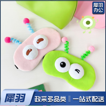 睡眠眼罩搞笑眼罩