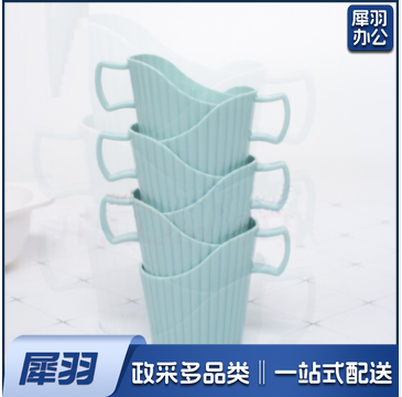 塑料杯托 一次性纸杯杯托 办公加厚杯托防烫杯托 北欧蓝加厚 6个/包