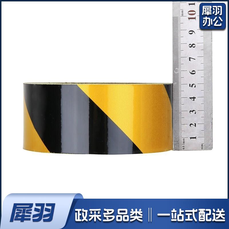 反光胶带车库用地贴标识反光贴耐磨反光消防安全警戒线隔离带标识 黑黄色50mm