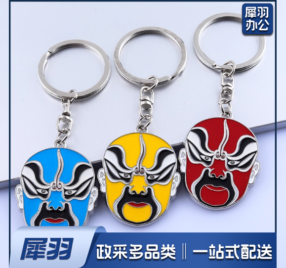 京剧脸谱钥匙扣钥匙链