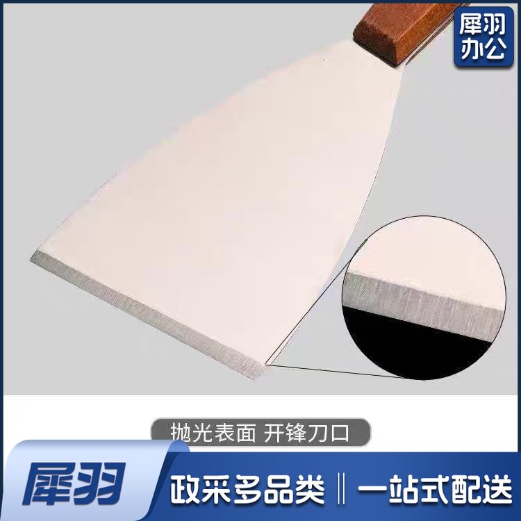 扁铲清洁批灰，10把起拍