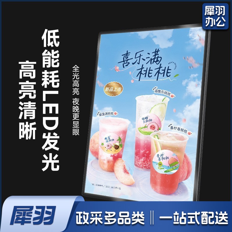 A 4 浅灰色 LED超薄灯箱钢化玻璃抽画灯箱桌面壁挂广告展示架窄边黑框银框