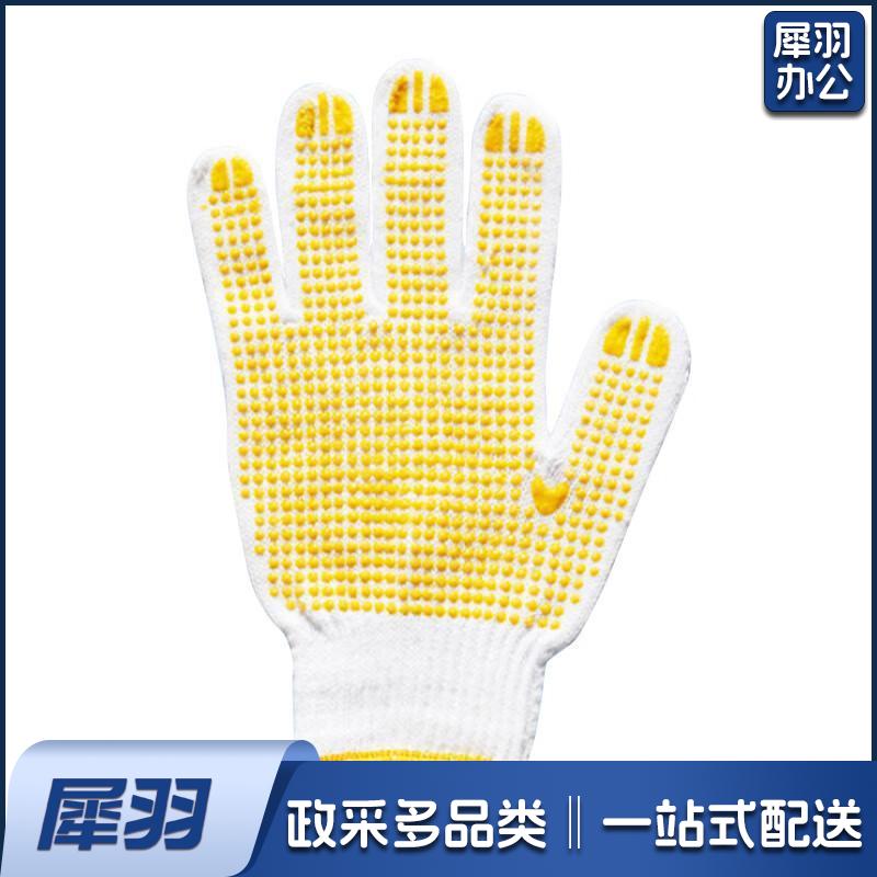 点塑纱线手套 点珠点胶防滑耐磨劳保线手套