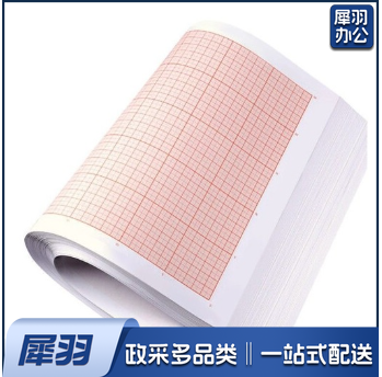 计算纸方格纸对数坐标纸 a4网格纸红色格子纸K线毫米格子绘图纸 A0 (75X105厘米) 10张