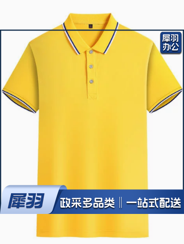 翻领短袖男女同款黄色工作服定制印logo纯棉polo衫工衣订做企业文化广告衫刺绣 04