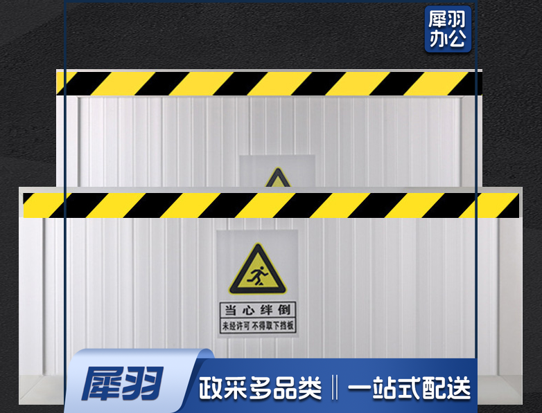 挡鼠板防鼠板门档配电室厨房仓库防鼠挡板60*180
