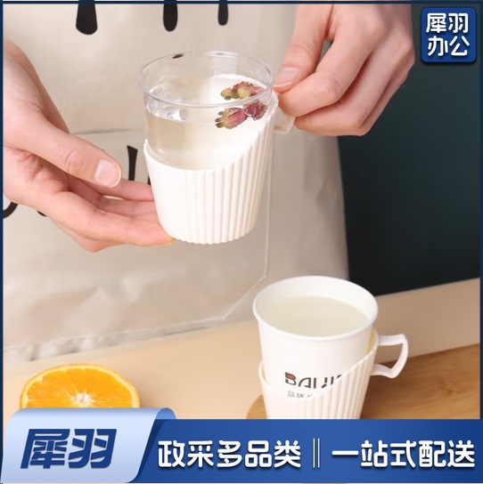 一次性纸杯杯托
