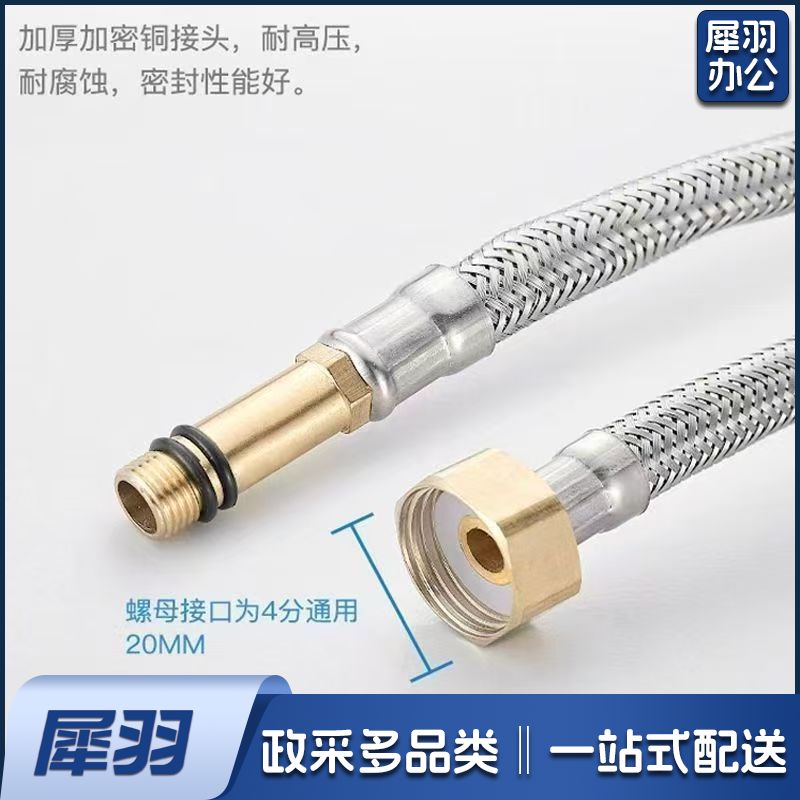 软管 上水管 冷热水管