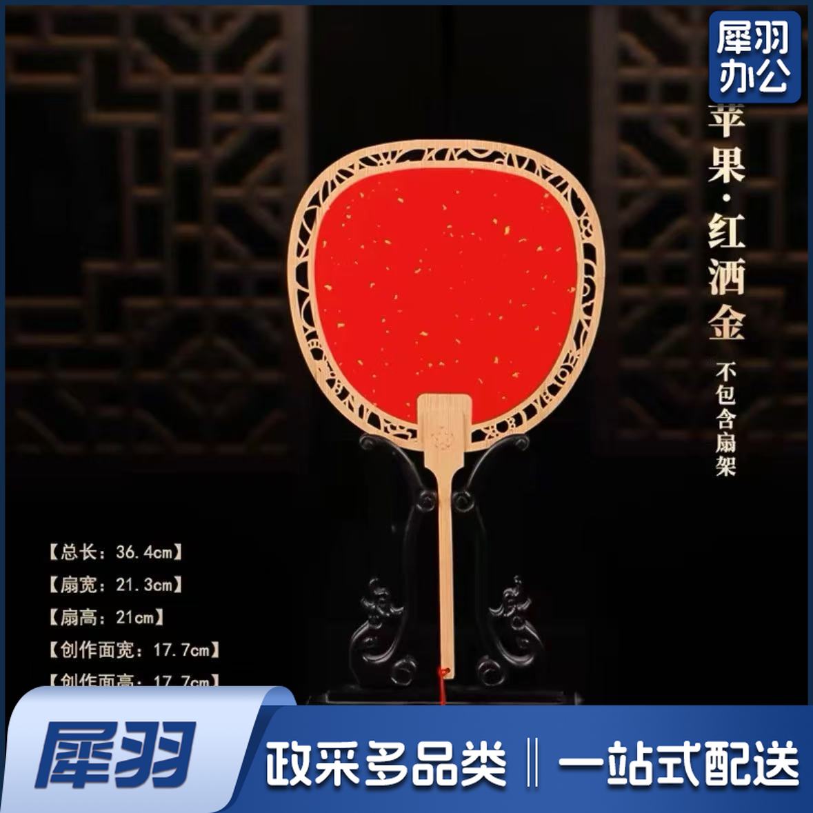 高档新款diy宣纸扇空白木质镂空宣纸团扇中国风古风国画书法扇子（10个起订）一个价格