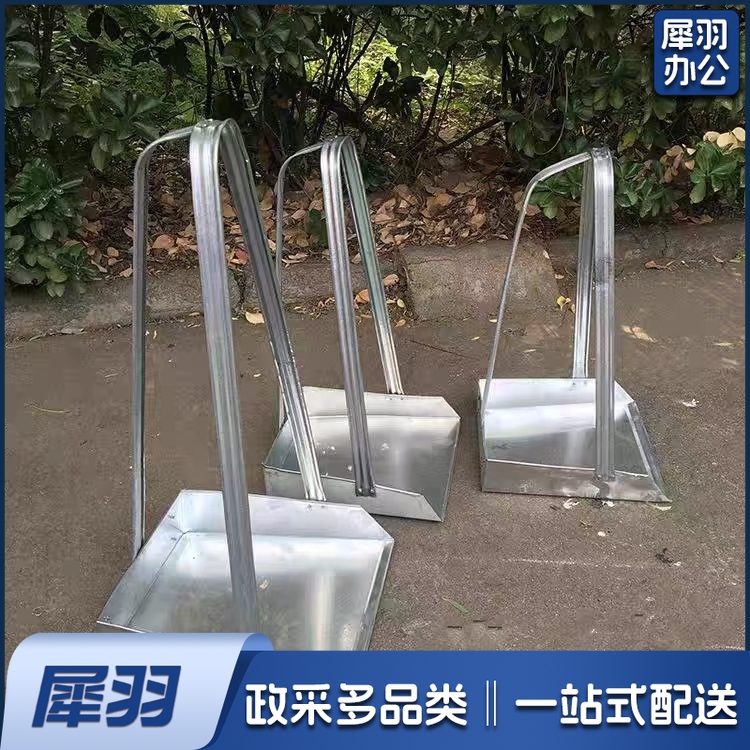 铁簸箕 长杆垃圾斗 铁簸箕(10个)