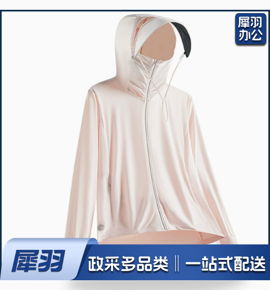 夏季防晒衣男女款冰雾粉冰感原纱高品质透气防紫外线upf100+帽檐登山服