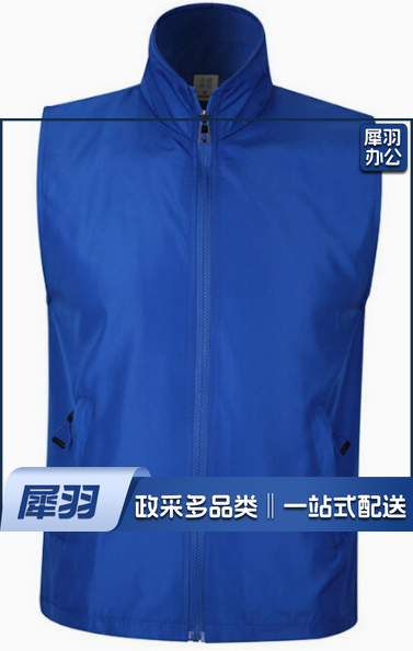 高端复合深蓝色马甲印字logo志愿者超市 拉链广告公益团体活动工作服装可定制 1