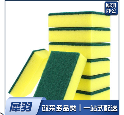 厨房加厚洗碗海绵百洁布清洁刷碗布...