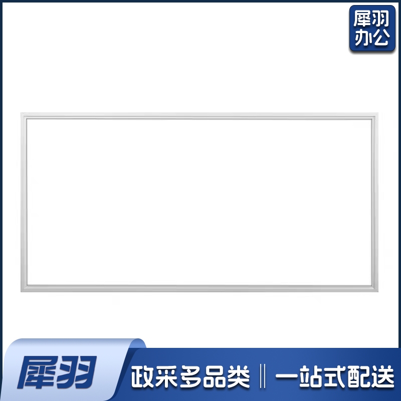 led集成吊顶嵌入式面板灯 工业级平板灯 300*1200 直发光 48W 白光 超薄款